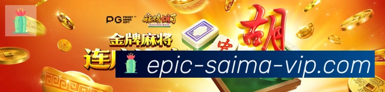 赛马平台官方平台服务体系
